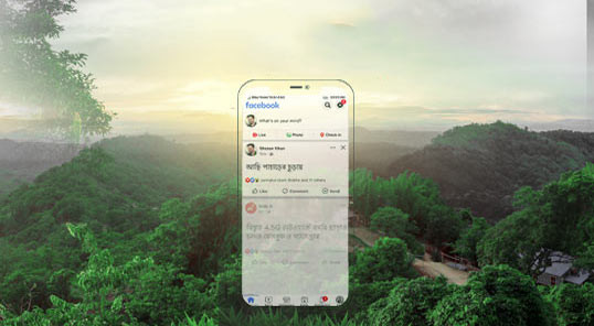 Text-only Facebook, Mobile Center & Discover App