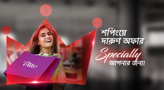 Get Amazing Offer in Fashion Categories Specially for Robi Elite’s