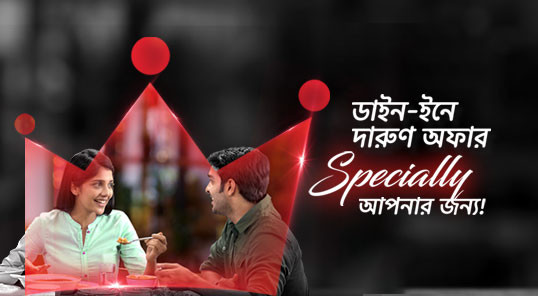 Get Amazing Offer in Food & Restaurant Categories Specially for Robi Elite’s