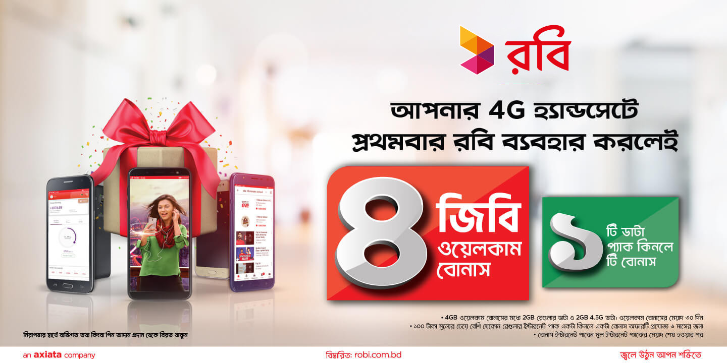 robi postpaid internet offer